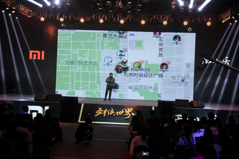 全新江湖大有可玩 《剑侠世界2》手游发布会回顾