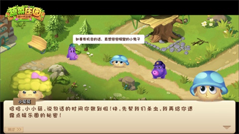 热播动画《燃烧的蔬菜》正版手游欢乐上线