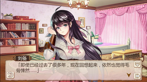 螳螂战争，《姬魔恋战纪》艾斯竟与刘备共度一夜！