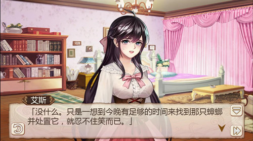 螳螂战争，《姬魔恋战纪》艾斯竟与刘备共度一夜！