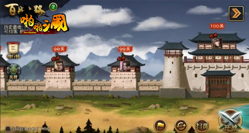 新版贺新春 《啪啪三国》4.4新春版今日上线