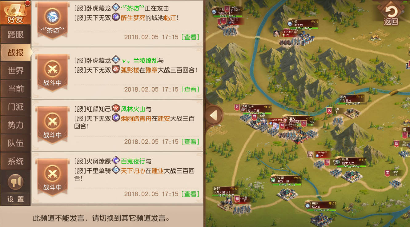 回合制游戏还能这么玩，《三国如龙传》年度重磅资料片公测开启