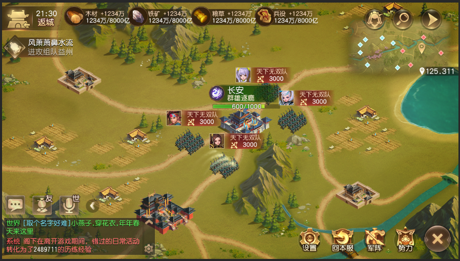 回合制游戏还能这么玩，《三国如龙传》年度重磅资料片公测开启