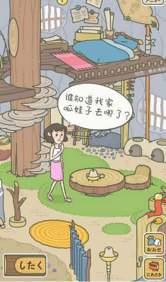 《姬魔恋战纪》与旅行青蛙同属佛系游戏！