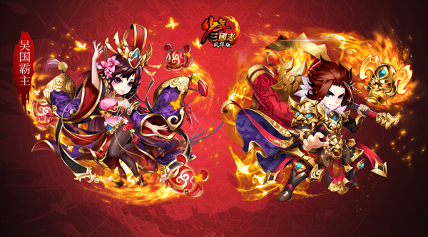 双大招开启《少年三国志》暗金时装首度降临