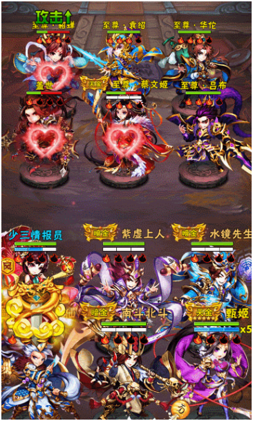 双大招开启《少年三国志》暗金时装首度降临