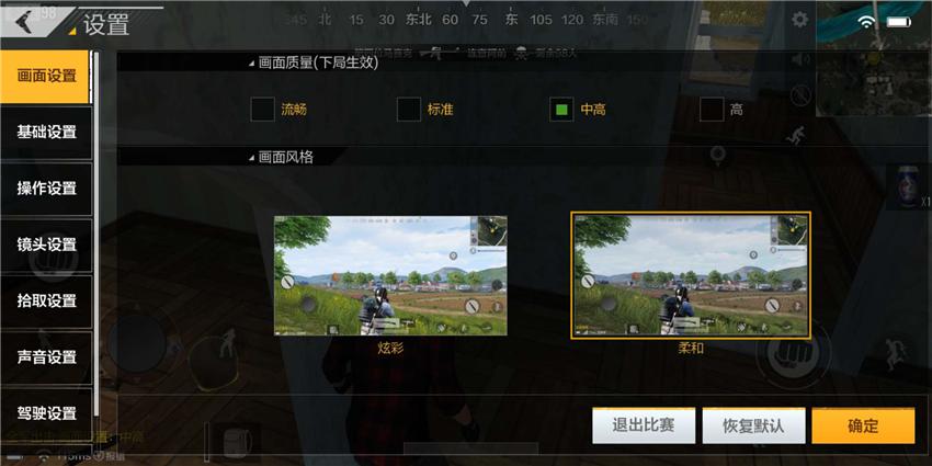 《绝地求生 全军出击》二测画面碾压无压力