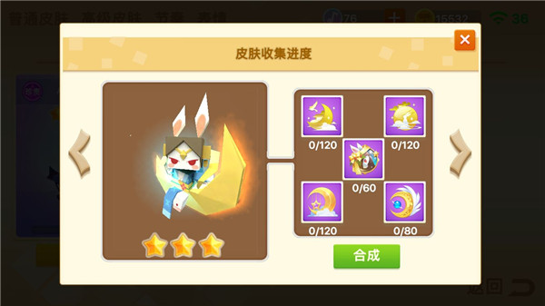 跟上节拍圈地自嗨《粉刷匠大作战》今日不删档摇摆开测