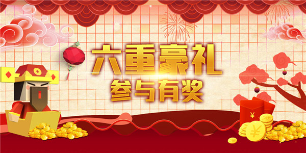 跟上节拍圈地自嗨《粉刷匠大作战》今日不删档摇摆开测