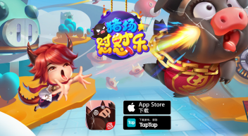 《猪场怼怼乐》自由形象让你秀不停