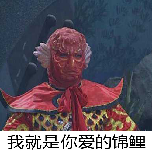 咸鱼还是锦鲤？ 《非人学园》新英雄灵感大王公布