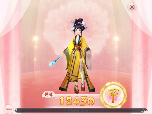 《芈月传之传奇佳人》评测：3D超唯美 随时来宫斗