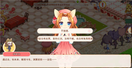 《可可美食战记》上线半月迎更新 暖心经营获好评