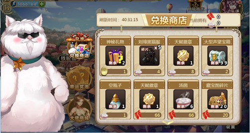 《姬魔恋战纪》春节版本预告第二弹来啦！