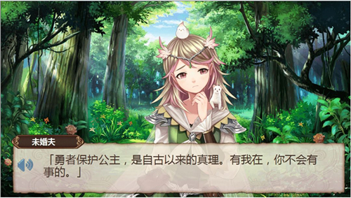 《姬魔恋战纪》春节版本预告第二弹来啦！