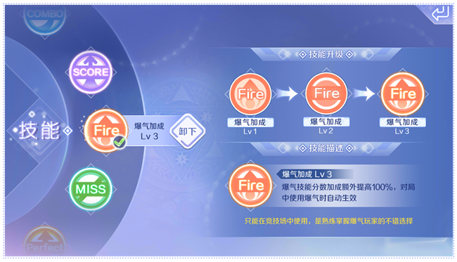 「QQ炫舞手游」定档3月上线，三年研制八大黑科技将带来怎样的惊喜？