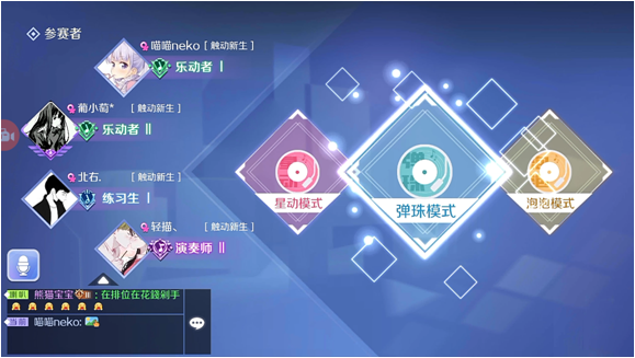 「QQ炫舞手游」定档3月上线，三年研制八大黑科技将带来怎样的惊喜？
