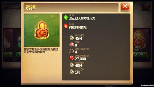 新春贺礼 《战争与文明》年终版本今日上线