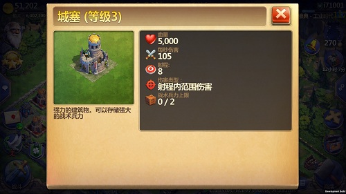 新春贺礼 《战争与文明》年终版本今日上线