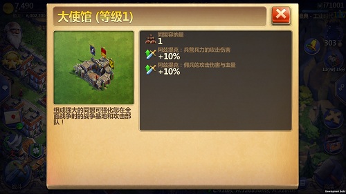 新春贺礼 《战争与文明》年终版本今日上线