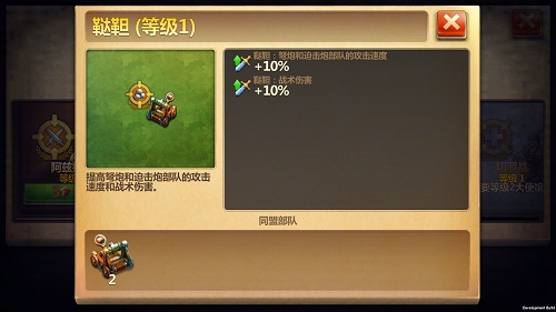 新春贺礼 《战争与文明》年终版本今日上线