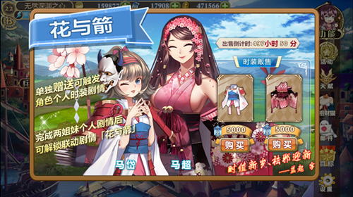 一招教你《姬魔恋战纪》春节新版本活动怎么玩！