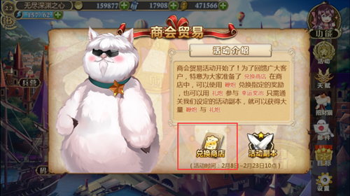 一招教你《姬魔恋战纪》春节新版本活动怎么玩！