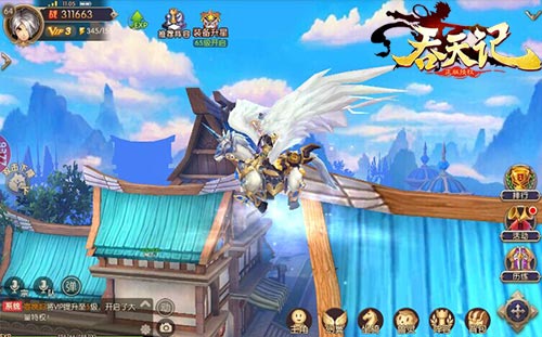 祥瑞升平9377《吞天记》神兽坐骑欢乐闹新春