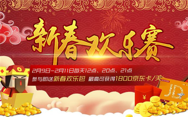 三大主播领衔，见证《粉刷匠大作战》地王诞生！