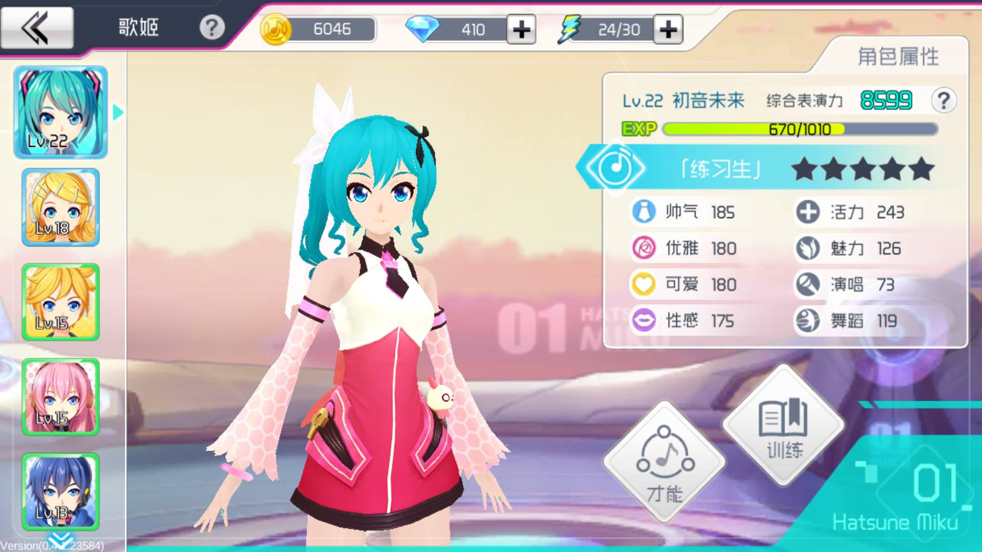 大更新！《初音未来：梦幻歌姬》调音测试评测