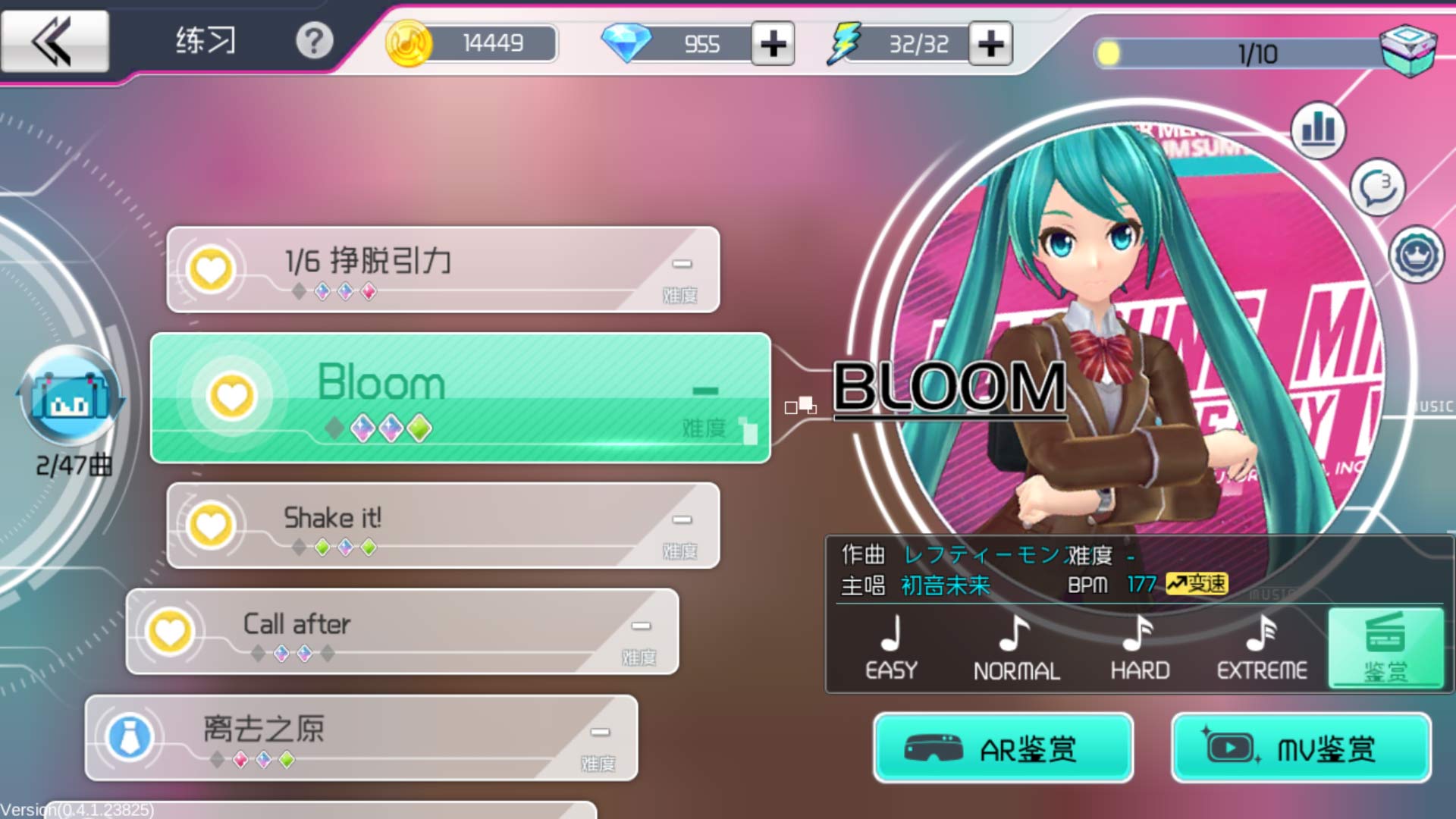 大更新！《初音未来：梦幻歌姬》调音测试评测