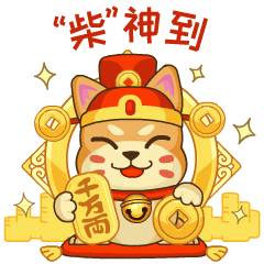 黄子韬暖心春节祝福 相约《神武3》等你挑战