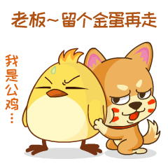 黄子韬暖心春节祝福 相约《神武3》等你挑战