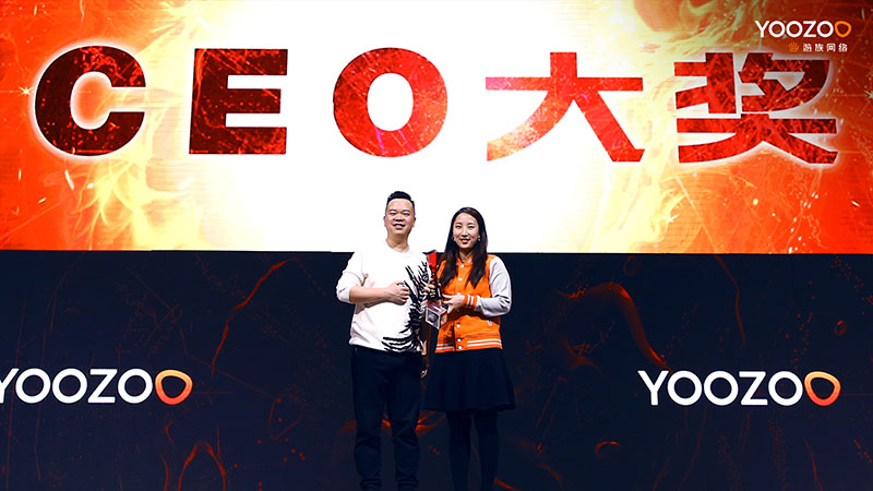 2018游族年会：焕“燃”一新  以数据击穿未来产业