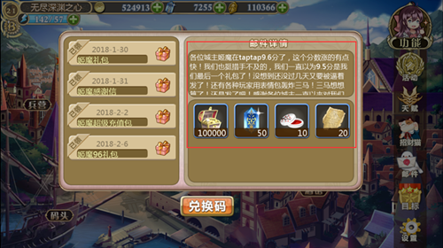 Galgame的崛起？《姬魔恋战纪》taptap评分高达9.6 ！