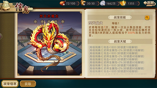 新年庆典！《全民英杰传》春节福利狂欢季！
