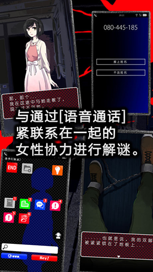 喂，求求你救救我！ 《声之寄托SP》官方汉化上线