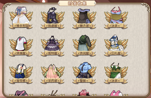 《姬魔恋战纪》各战姬姐姐时装收集功能简介