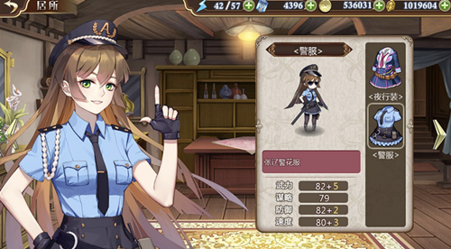 《姬魔恋战纪》各战姬姐姐时装收集功能简介