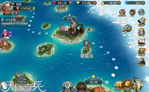 压岁钱攻略9377《天际奇兵》神秘商店大揭秘