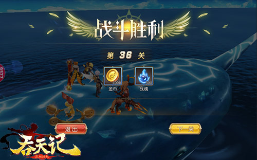 开年大吉9377《吞天记》乘风破浪挑战来袭