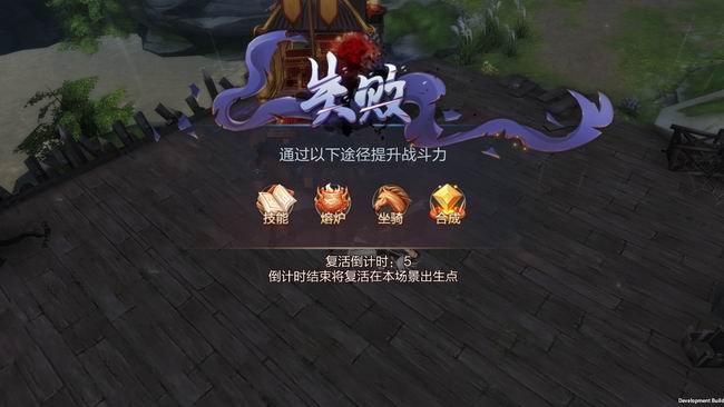 《刀剑斗神传》创新玩法带你武侠吃鸡