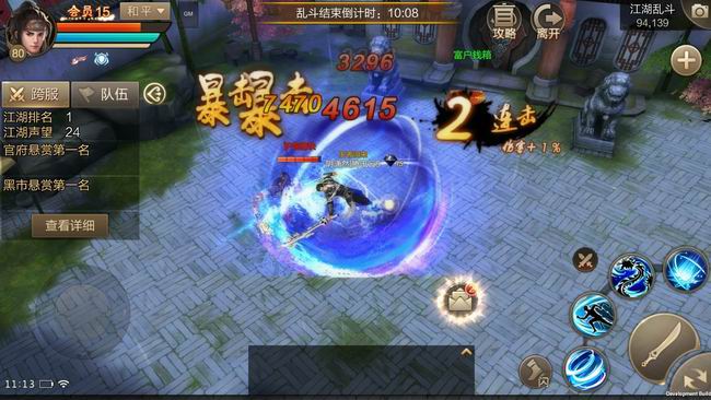 《刀剑斗神传》创新玩法带你武侠吃鸡
