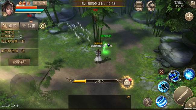 《刀剑斗神传》创新玩法带你武侠吃鸡