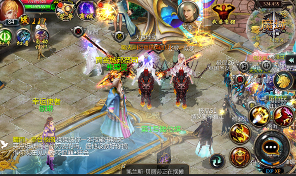 引爆颅内高潮《魔域口袋版》带你告别节后综合症