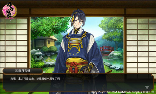 周年特典！《刀剑乱舞-ONLINE-》审神者就任一周年
