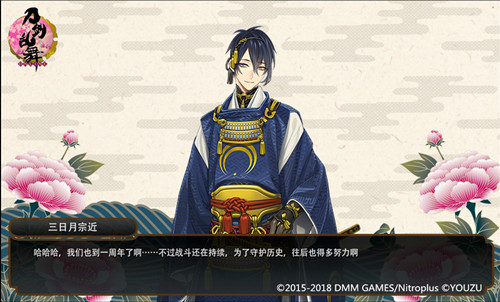 周年特典！《刀剑乱舞-ONLINE-》审神者就任一周年