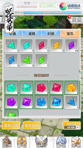 《妖怪名单》战力提升进阶攻略