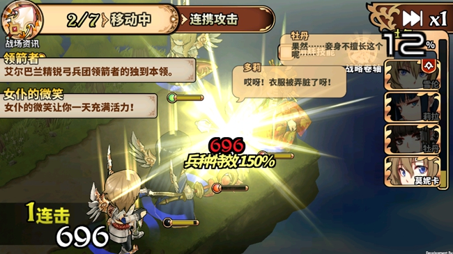 《境界之诗》安卓不删档测试测评 1元10连抽大呼良心