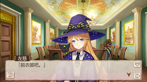 《姬魔恋战纪》魔女也奔放，艾斯失忆和魔法有关！